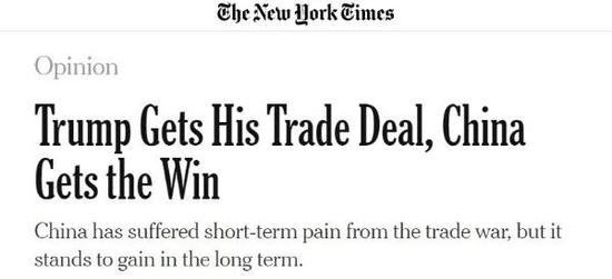  《纽约时报》报道截图