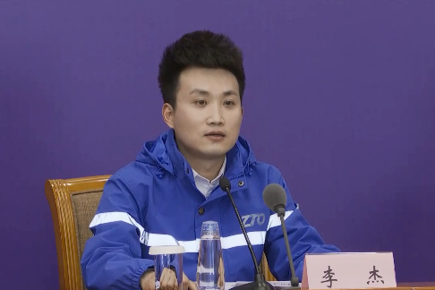 北京快递小哥走上“国字头”发布会