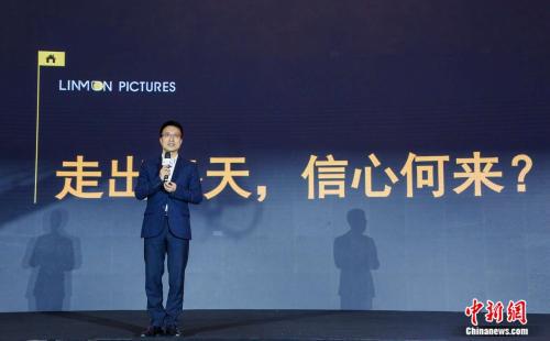 柠萌影业创始人、CEO 苏晓。主办方供图