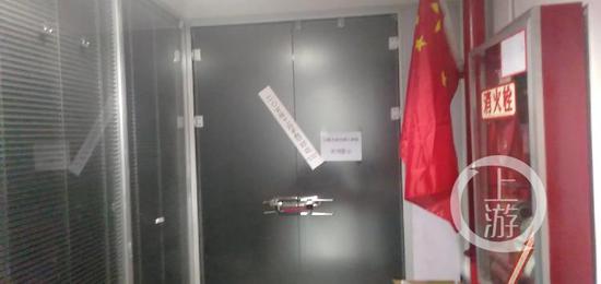 11月26日,位于西安市翠华路创客大街“辟谷文化”门口已贴上警方的封条。摄影/上游新闻记者 贾晨