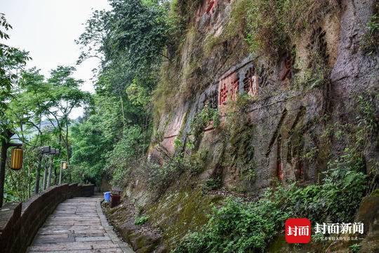 “苏东坡载酒时游处”石刻