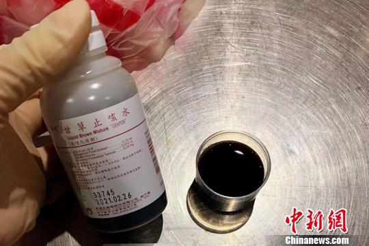 台湾籍旅客携带60瓶止咳水到福建涉走私毒品被捕