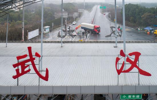  武汉北高速公路收费站出城通道已封闭（1月23日摄）。新华社记者 肖艺九 摄