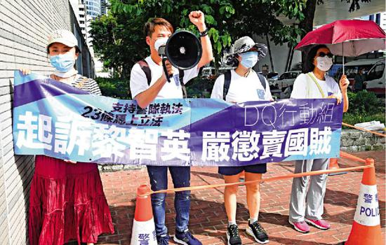 香港市民声讨黎智英(大公网)