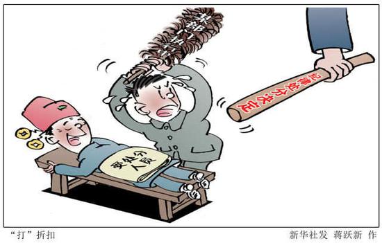 ↑漫画:“打”扣头 新华社发 蒋跃新 作