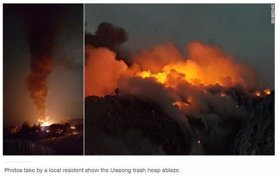 (图为当地居民拍摄的垃圾山燃烧画面 图源:CNN)