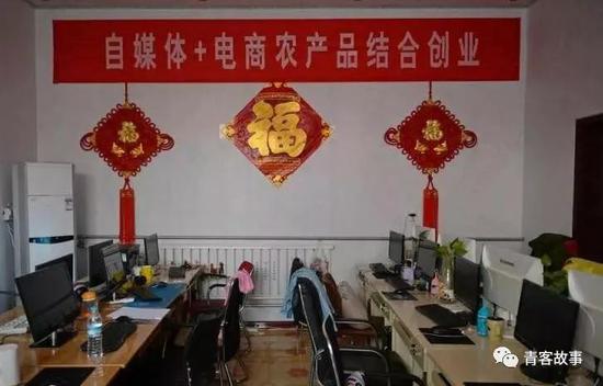 李传帅做事室内景 | 网络图片