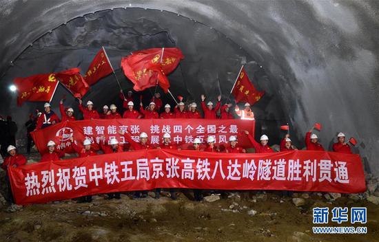 12月13日，建设者庆祝京张高铁八达岭隧道胜利贯通。新华社发（任超摄）