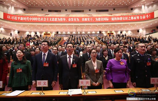 1月20日，北京市第十五届人民代表大会第二次会议胜利闭幕。图为代表起立唱国歌（图片来源：tuku.qianlong.com）。千龙网记者 万小军摄