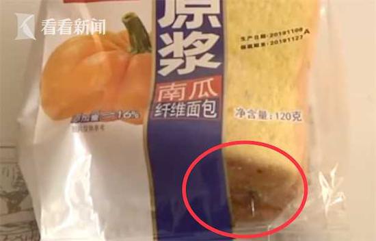 女子买面包给小孩当早餐 不料里面插了根针