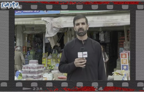 △中央广播电视总台驻喀布尔记者站报道员卡里姆·法耶兹在喀布尔街头采访