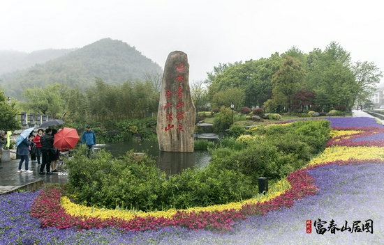  △2021年4月14日，浙江安吉县余村，游客雨中参观余村。