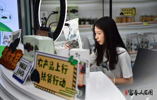 在陕西柞水县小岭镇金米村木耳展销中心内，电商主播通过直播售卖柞水木耳（2020年7月21日摄）。