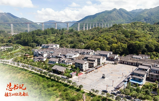 2020年9月17日拍摄的湖南省郴州市汝城县文明瑶族乡沙洲瑶族村。
