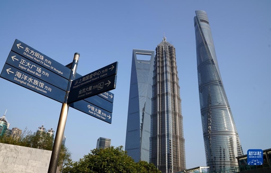  这是2020年4月9日拍摄的上海陆家嘴金融贸易区。新华社记者 陈飞 摄