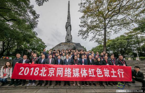 活动一行在广州起义纪念碑前合影。千龙网记者 宋鹏飞摄