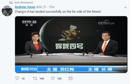 ▲嫦娥4号成功登陆月球背面了!