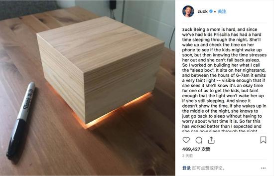 神奇盒子:扎克伯格搞黑科技?为妻子发明了这个“神奇盒子” (Via Instagram)