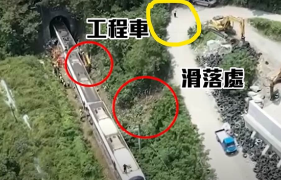 图源:台媒