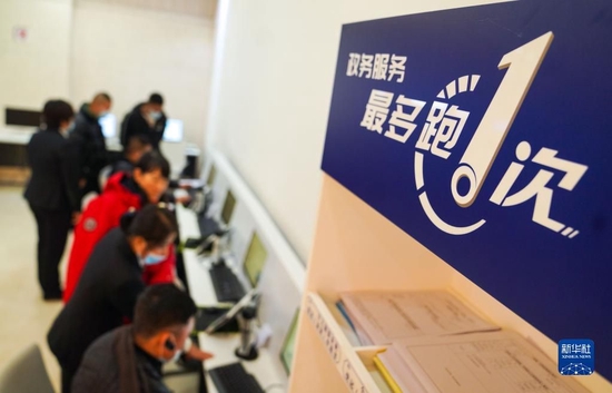在吉林省长春市二道区政务服务中心辅助填报区，市民在工作人员的辅助下进行事项填报（2020年11月23日摄）。新华社记者 许畅 摄