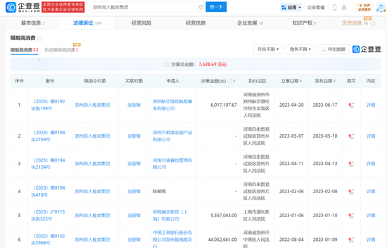 「万福借包子救人？这剧最大的骗局，是把王阳塞进片头充门面」
