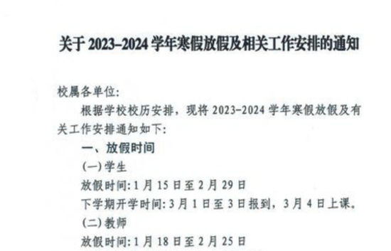 上班吃口早餐被直接开除！老板强硬辞退，最后反倒赔偿8000元