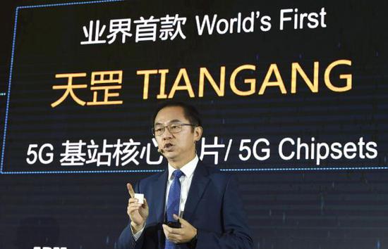 资料图片：1月24日，华为在京举办的5G发布会上，发布了名为“天罡”的芯片，据称这是全球首款5G基站核心芯片。（视觉中国）
