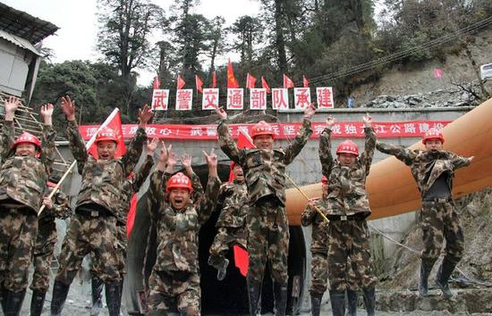2014年4月10日,武警交通部队官兵庆祝云南高黎贡山独龙江公路隧道贯通