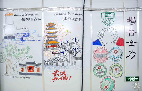 △4月14日，武汉雷神山医院实现患者“清零”。这是走廊上山西援鄂医疗队留下的手绘作品，满怀对武汉的祝福。