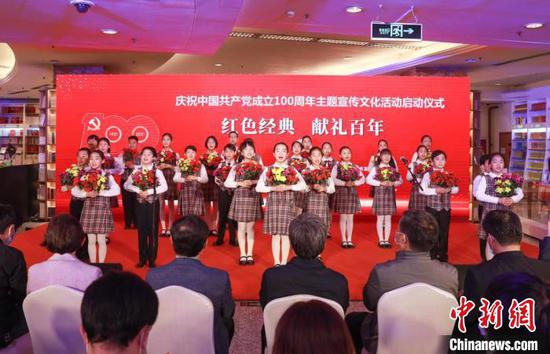 7日，北京市实体书店“庆祝中国共产党成立100周年”主题文化活动在北京图书大厦启动。　中新社记者 贾天勇 摄