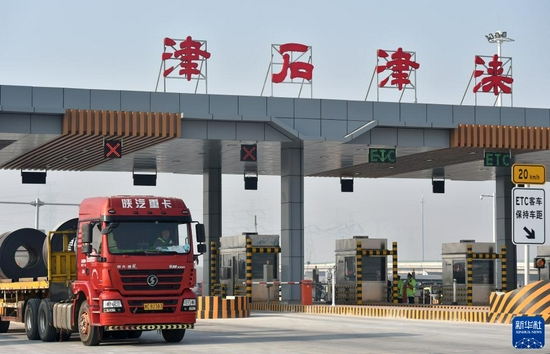 车辆经津涞收费站驶入津石高速（2020年12月22日摄）。新华社记者 赵子硕 摄