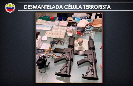 委内瑞拉方面在马雷罗家中找到的枪支