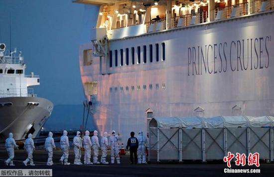 资料图:停泊在日本横滨的“钻石公主”号邮轮。