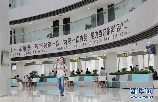  中国（上海）自由贸易试验区临港新片区行政服务中心内景（2019年8月20日摄）。新华社记者 方喆摄