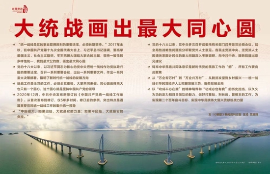  刊于《瞭望》2022年第26期