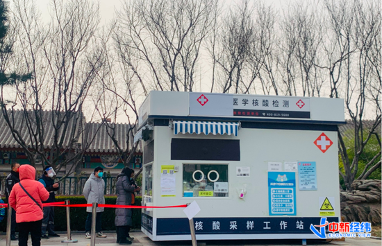 ▲来源:中新经纬 摄