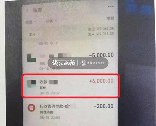女子深夜约见男网友 钻出