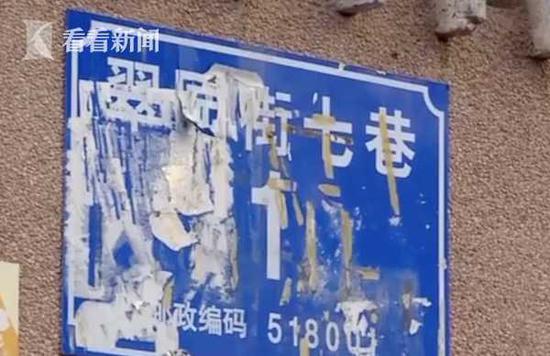 中介找“演员”扮业主 暗箱操作一个转手净赚百