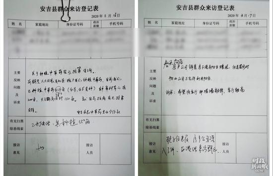 △在群众来访登记表中，能看到村民关于农药政策支持、房屋面积纠纷等问题诉求。（总台央视记者彭汉明拍摄）