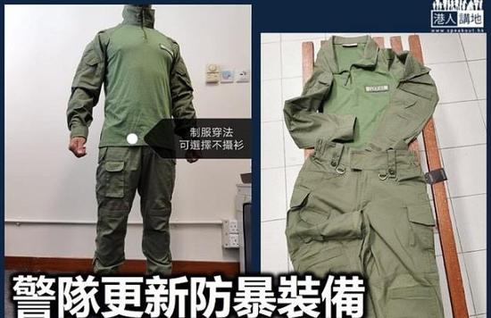阻燃防割抗腐蚀液!港警防暴新装陆续下发