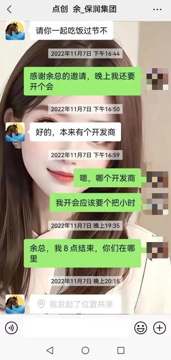 七人行南京师大：文学·历史·新闻三域共觅新路径v8.1.1 官方安卓版
