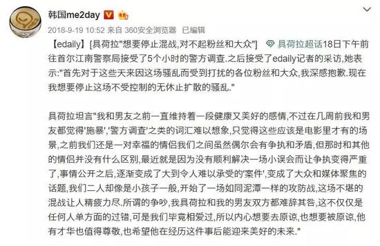 28岁具荷拉 说晚安之前她经历了太多