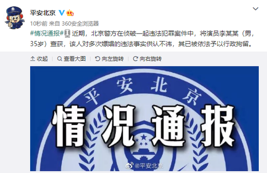 五一出行大军刷屏！错峰，电车，景区全是㇏反套路大坑