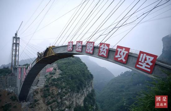 还剩293天,还有这52个贫困县
