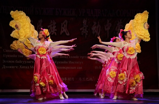 2019年10月19日，在蒙古国首都乌兰巴托，蒙古国中学生在表演中国民族舞蹈。