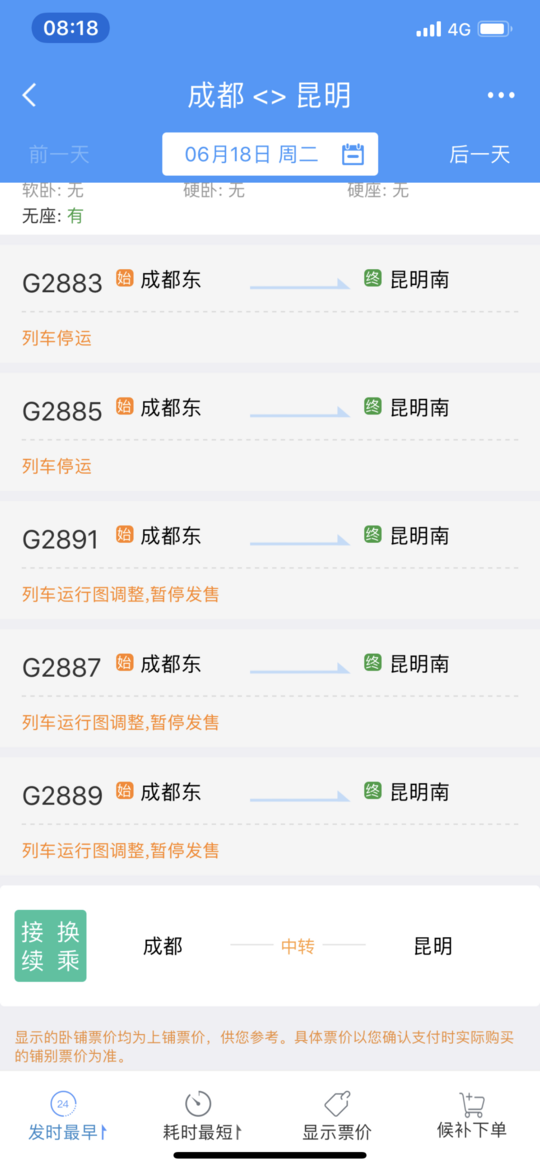 來源:川報(bào)觀察