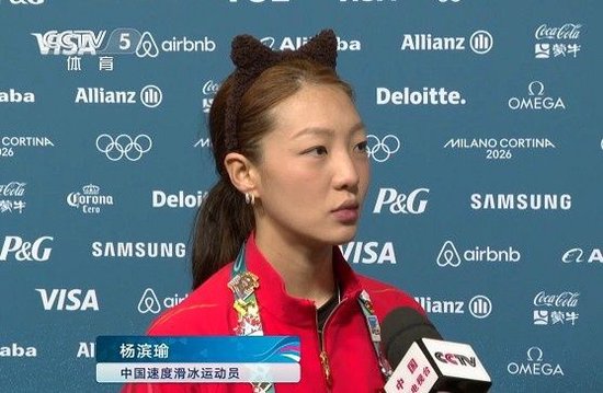 杨滨瑜：下届冬奥会向奖牌发起冲击，让五星红旗因为我而升起