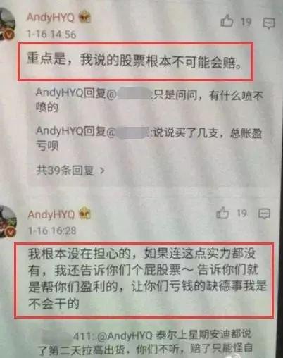 周立波崔永元:圈