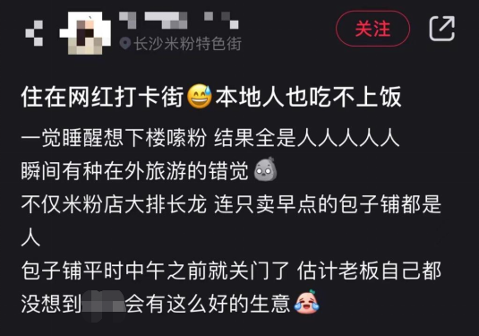 春秋假试点扩围：如何带动5000亿到8000亿元消费？