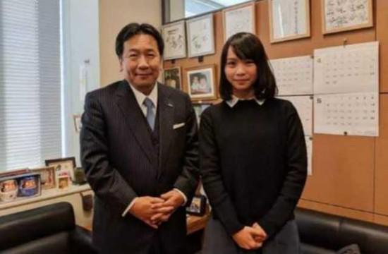  图为周庭（右）与日本反华政客枝野幸男（左）见面